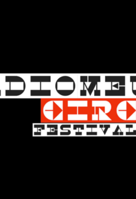 Radio Meuh Circus Festival 2018
