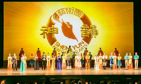 SHEN YUN 2019