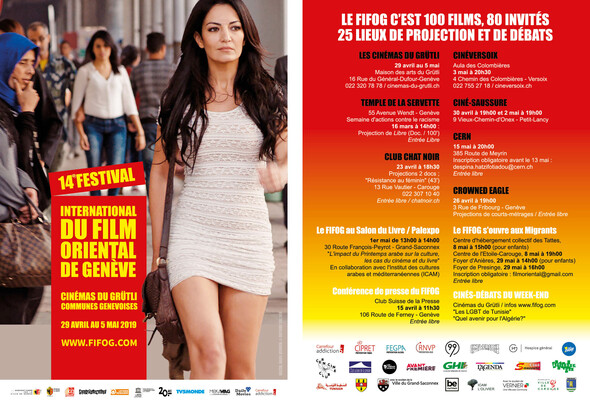 Le Festival International du Film Oriental de Genève