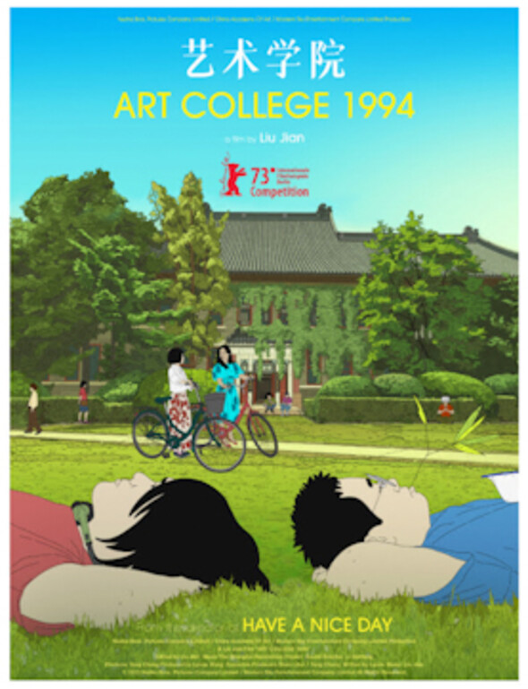 “Art College 1994” : que vaut le film-fleuve de Jian Liu en compétition au festival d’animation ?