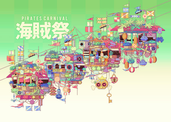 Découvrez le portrait de NASH, un artiste à mi chemin entre Miyazaki et l'industrialisation