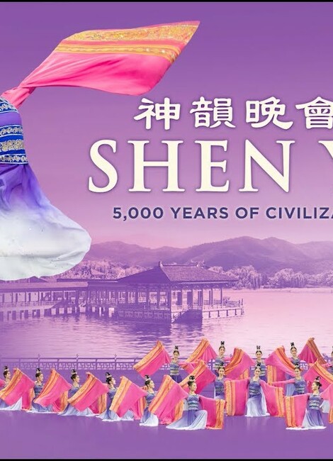 SHEN YUN 2019