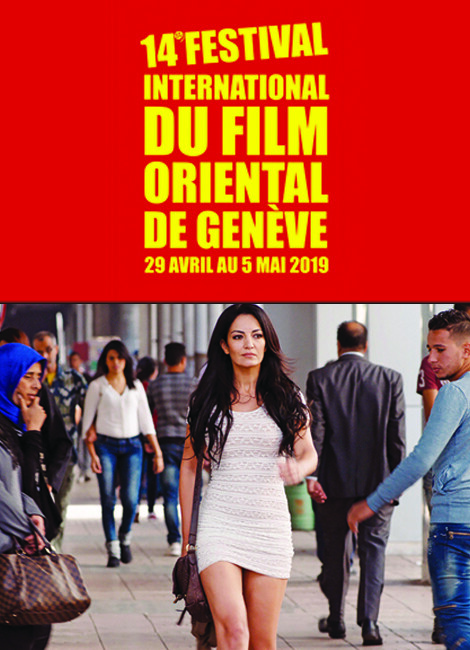 Festival International du Film Oriental de Genève