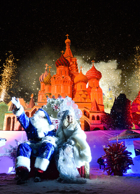 COURCHEVEL FÊTE LE NOËL ORTHODOXE