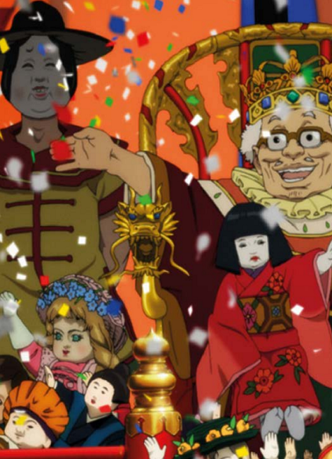 Momiji - Week-end de l'animation japonaise