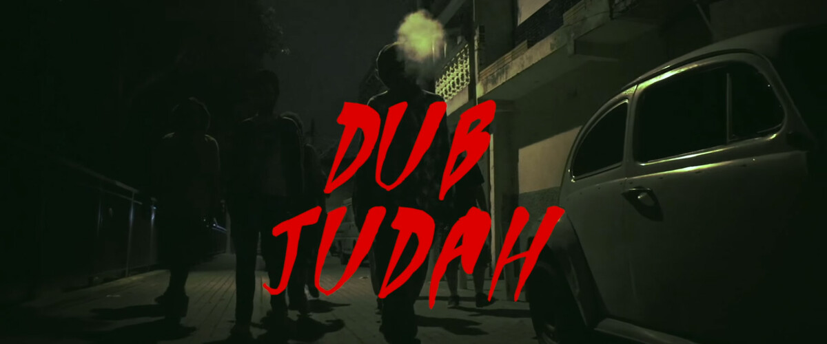DUB JUDAH